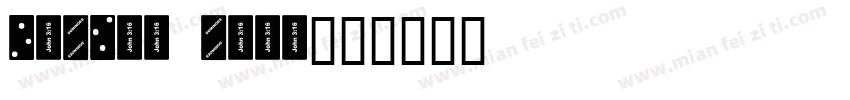 domino mono字体转换